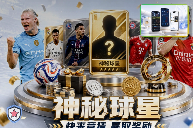 2026世界杯纽约大都会人寿体育场特写
